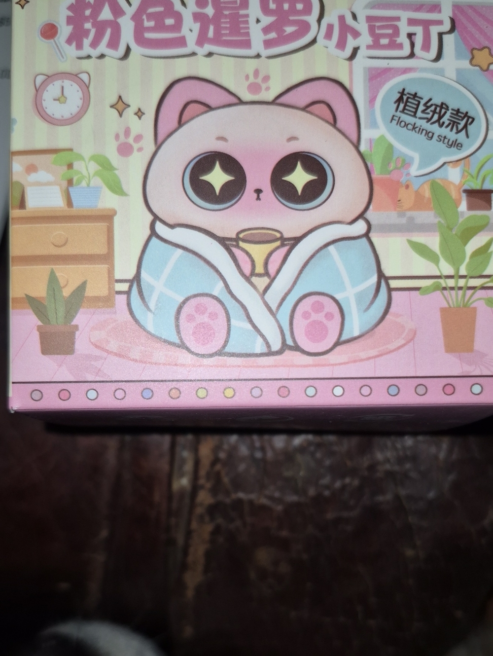 Cute Pink Little Siam Blindbox